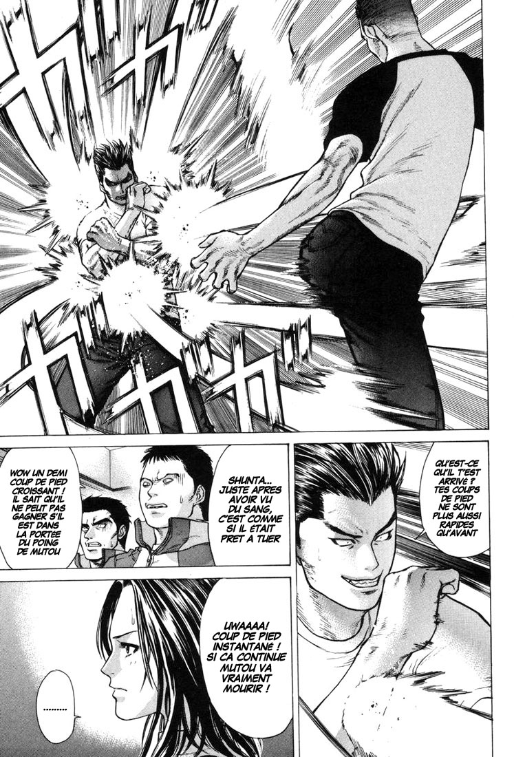 img Karate Shoukoushi Kohinata Minoru 4